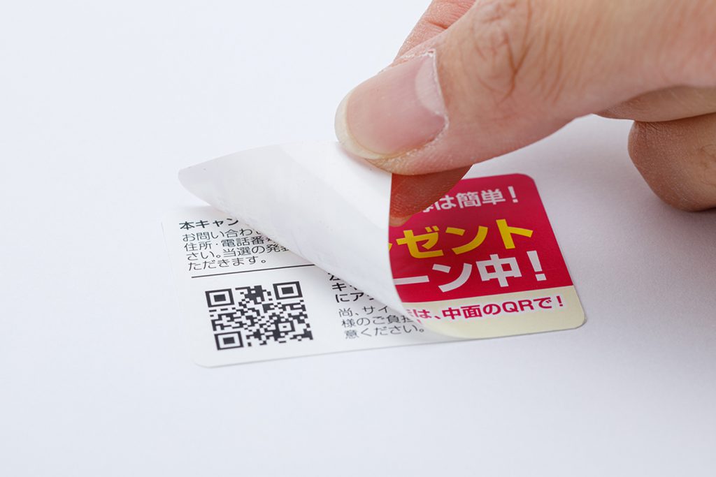 二層ラベルでキャンペーンの参加率が増加へ！めくる仕掛けでWEB誘導と店頭でのアイキャッチを両立