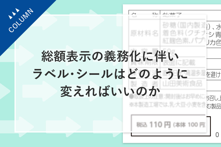 MS完全耐水ラベル マット B5サイズ：100枚 耐水シール ラベルシール 印刷 水筒 ステッカー 防水 シール おしゃれ 水に強い - 10