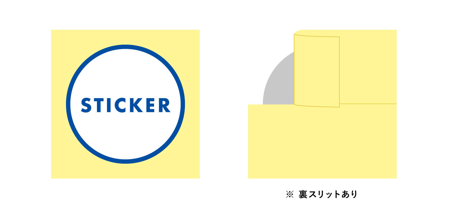 1シート1枚仕上げ