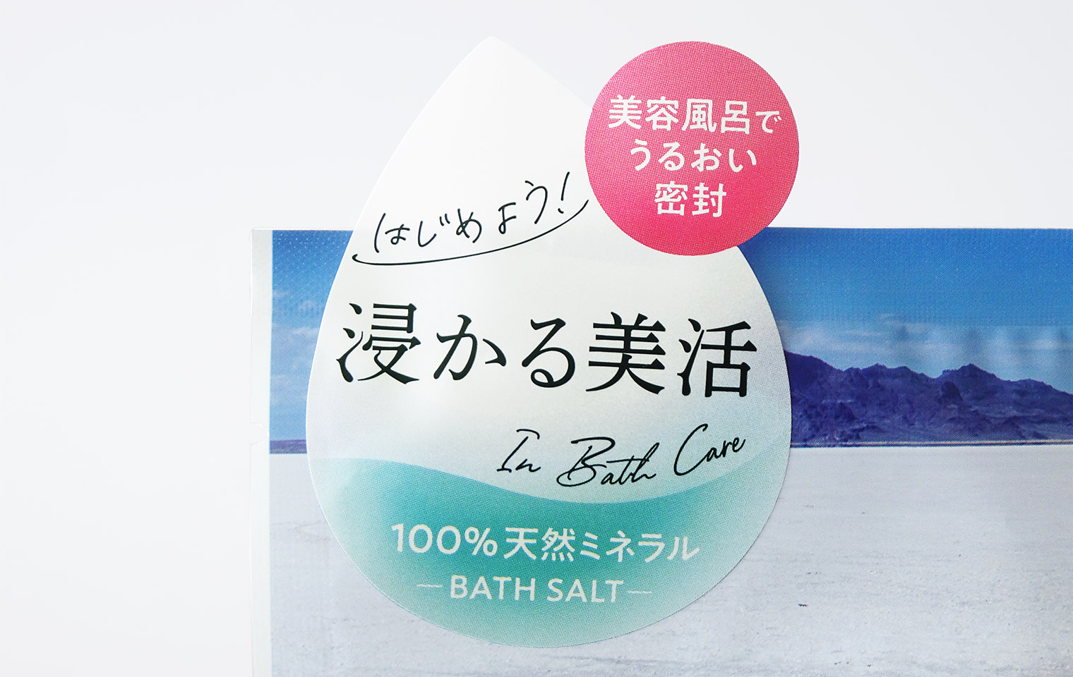 GRAND BATH_POPシールアップ