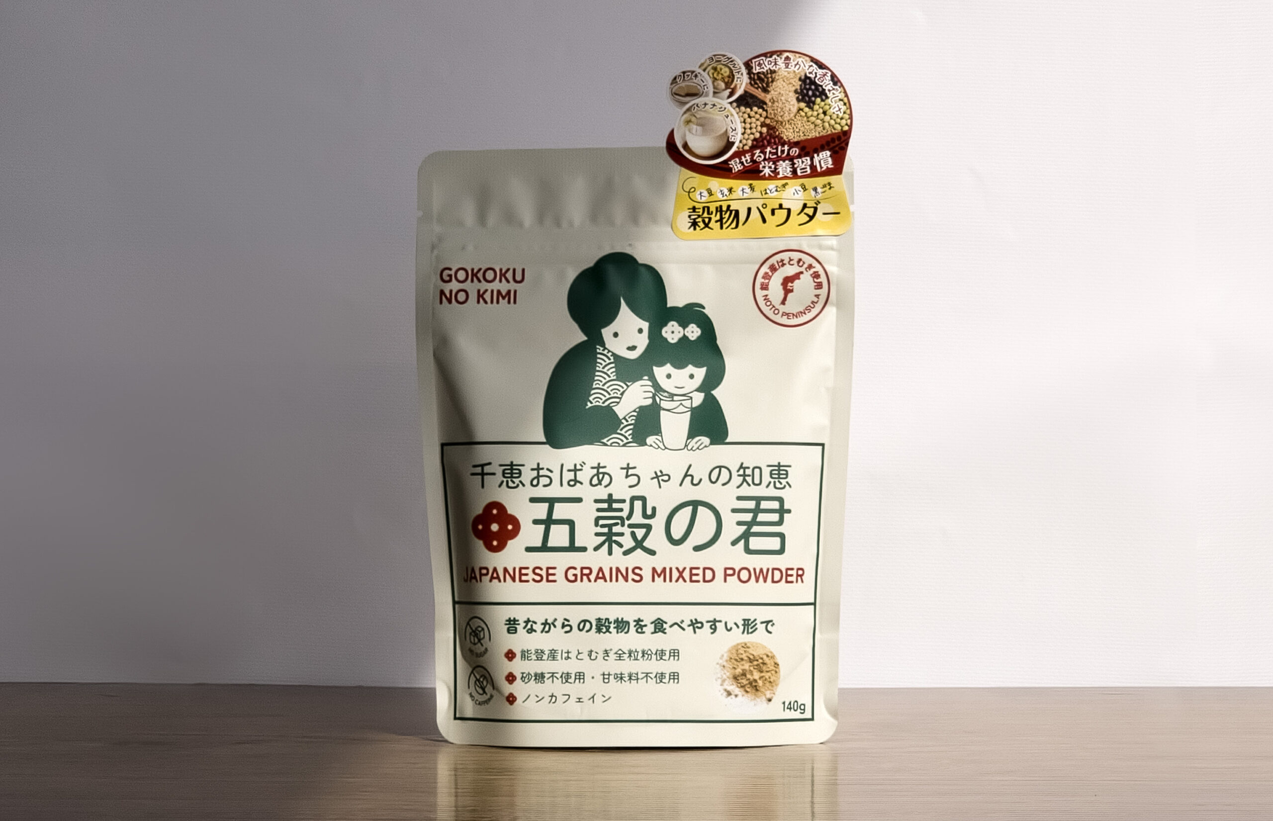 伝えたい想いをかたちに！商品の魅力伝わるアテンションシール