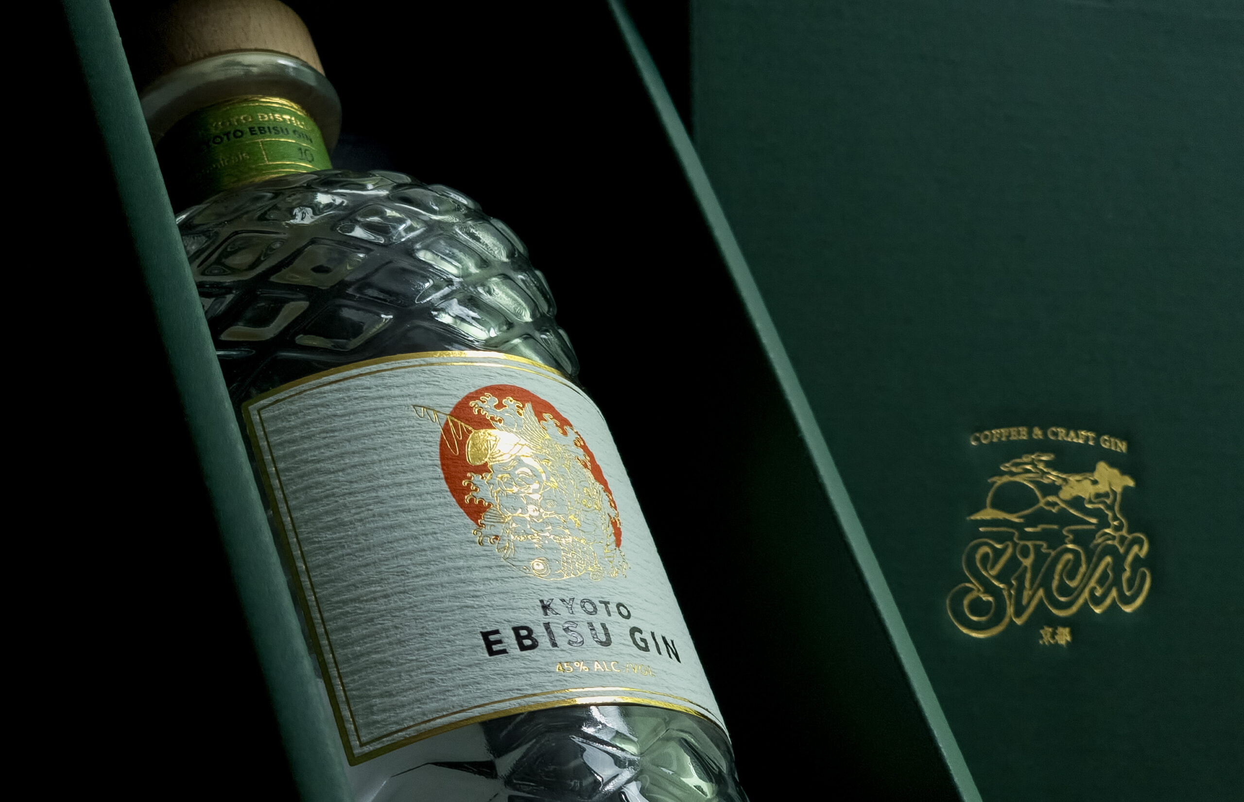 箔押し ボトル 首巻き ラベル EBISU GIN