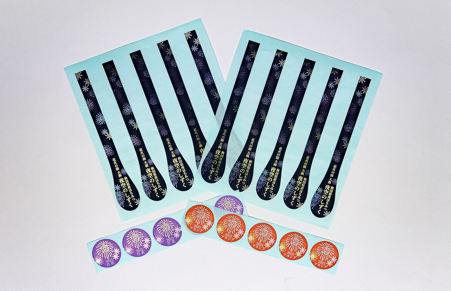 夜空の花火をオフセット印刷でキレイに表現！封緘シールと兼用させたはちみつ瓶の商品ラベル