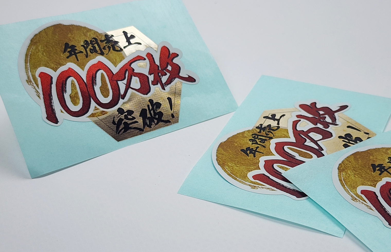 ガラス感をイメージした特殊加工で訴求力抜群なアテンションシール